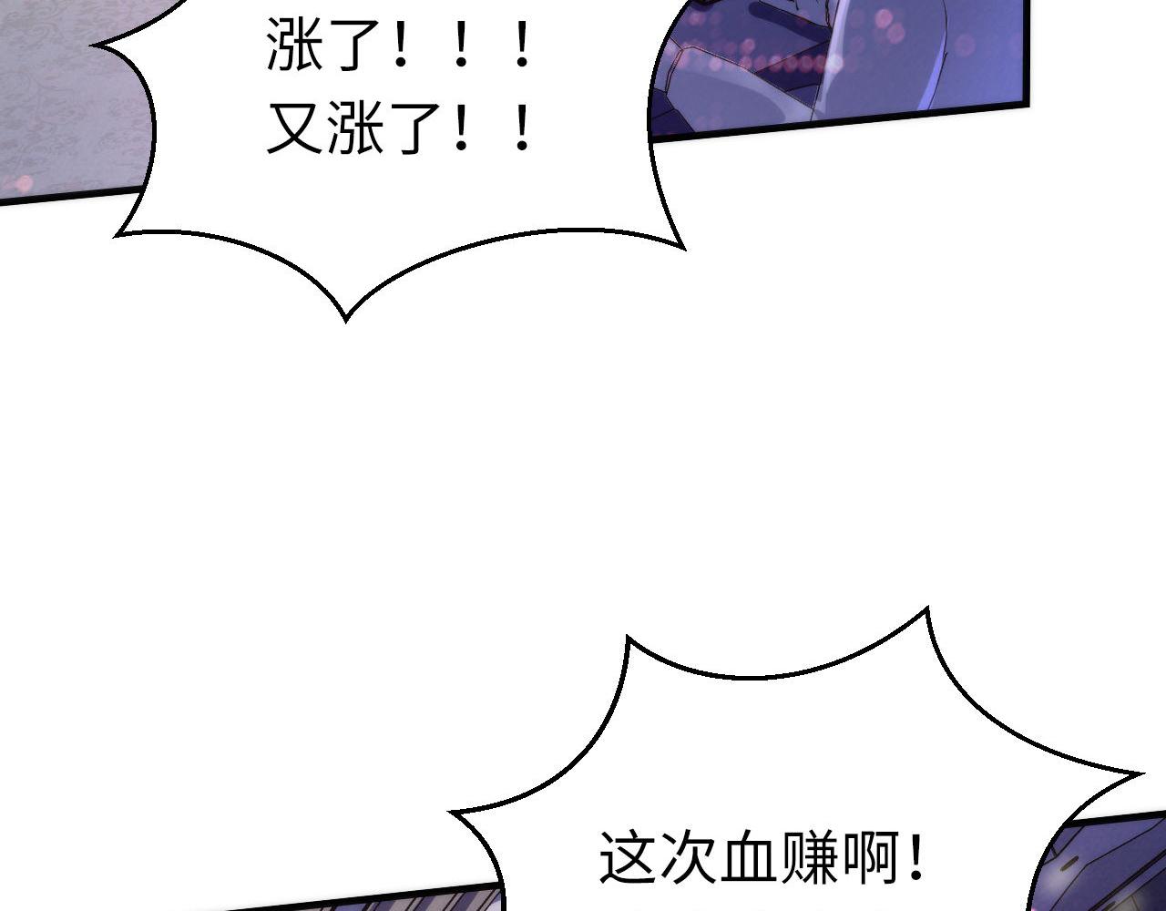 第175话 巨轮来港13