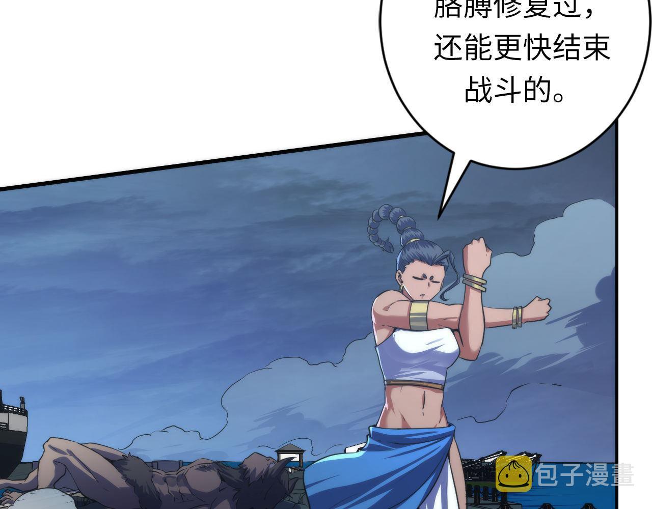 第176话 正面交锋64