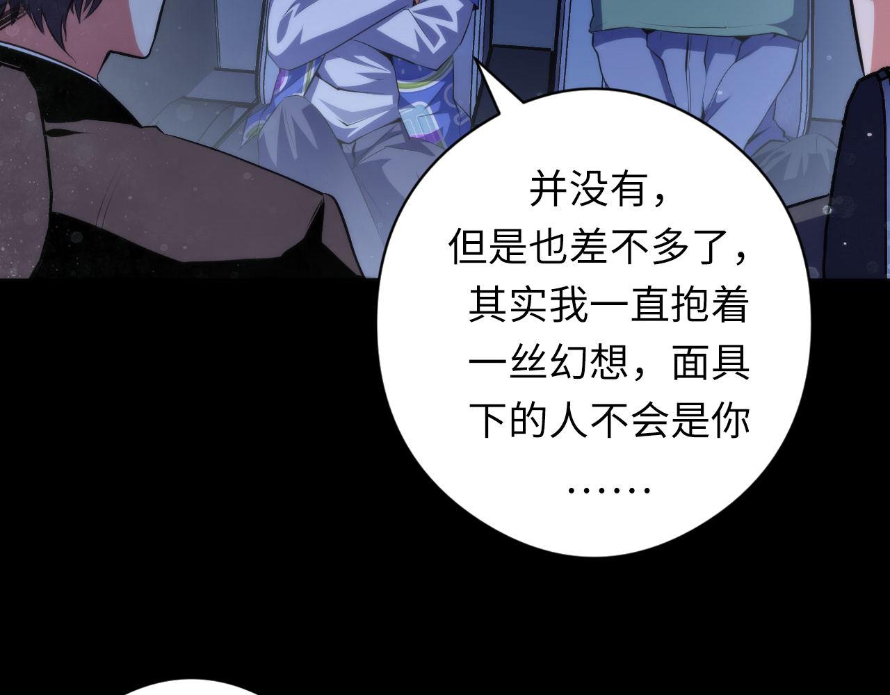 第134话 她来了~！121