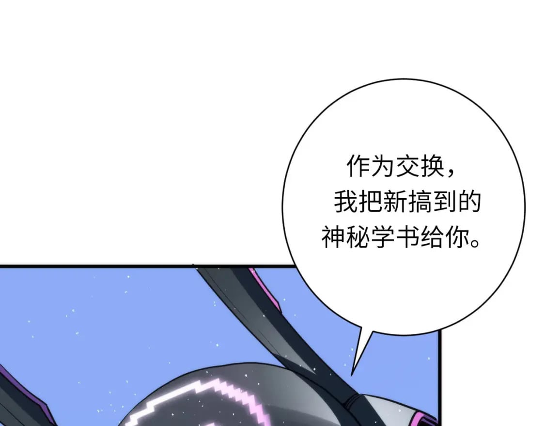 第213话 奥利弗的都市耳目55