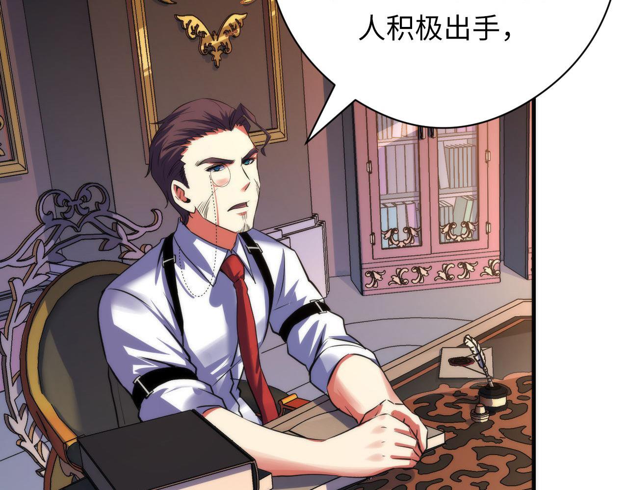 第173话 结界之行66