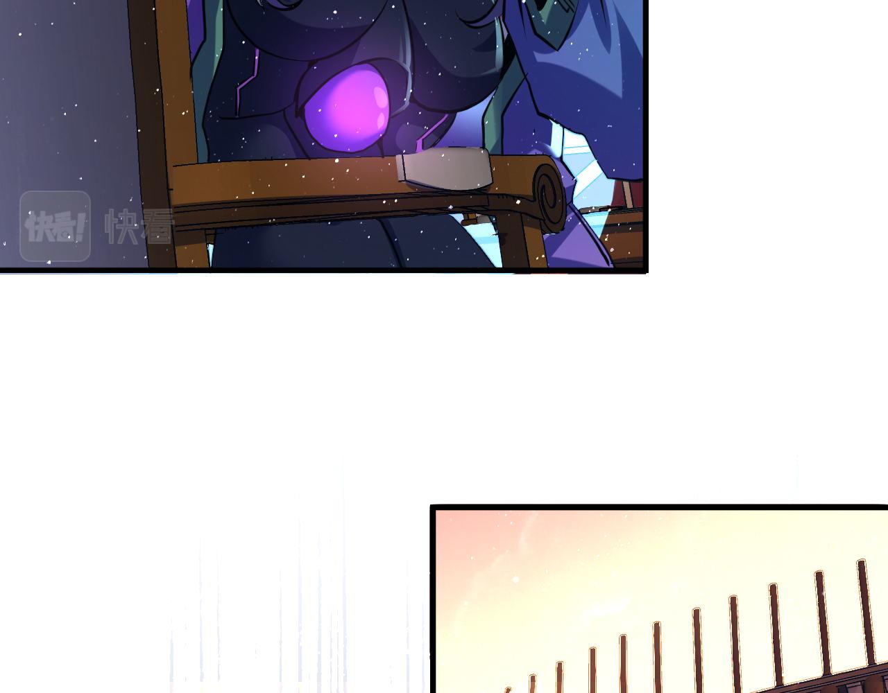 第159话 疯子？·洛都凶案84