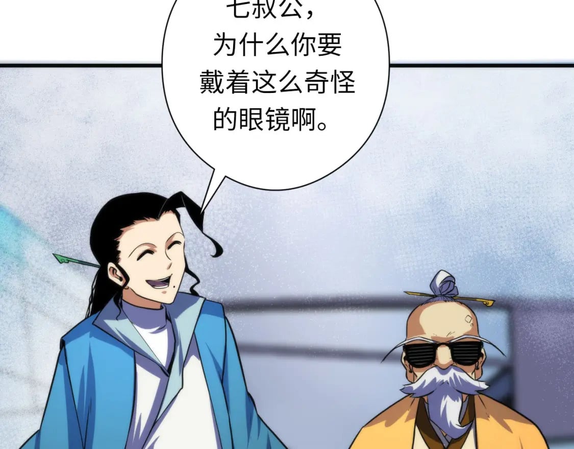 第198话 黑门复盘会议9