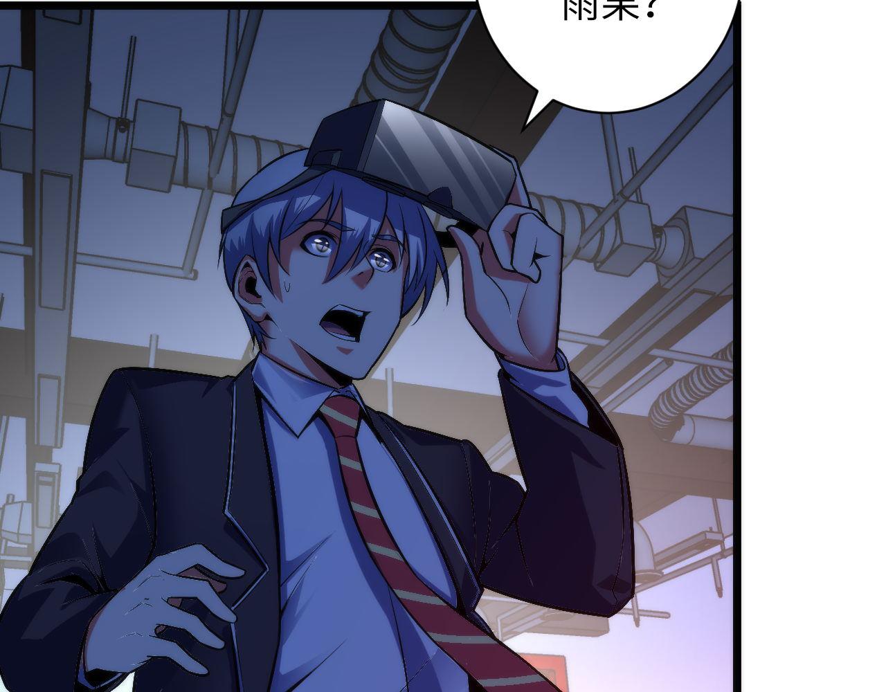 第95话 超度全靠演技？！9