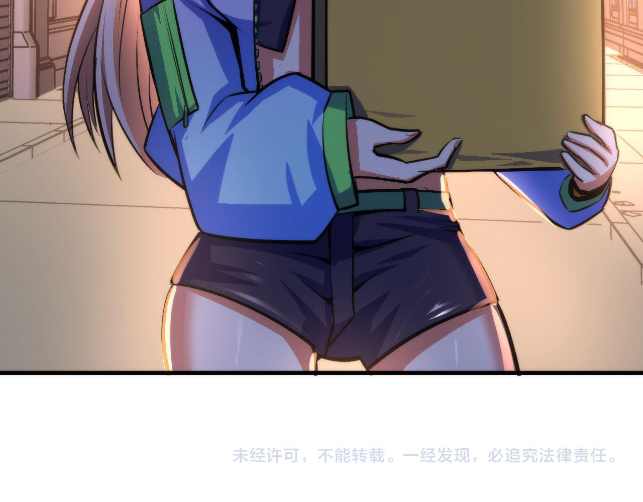 第92话 三次元相见106