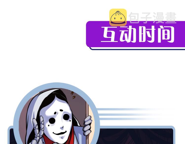 第44话 你找到我了？113