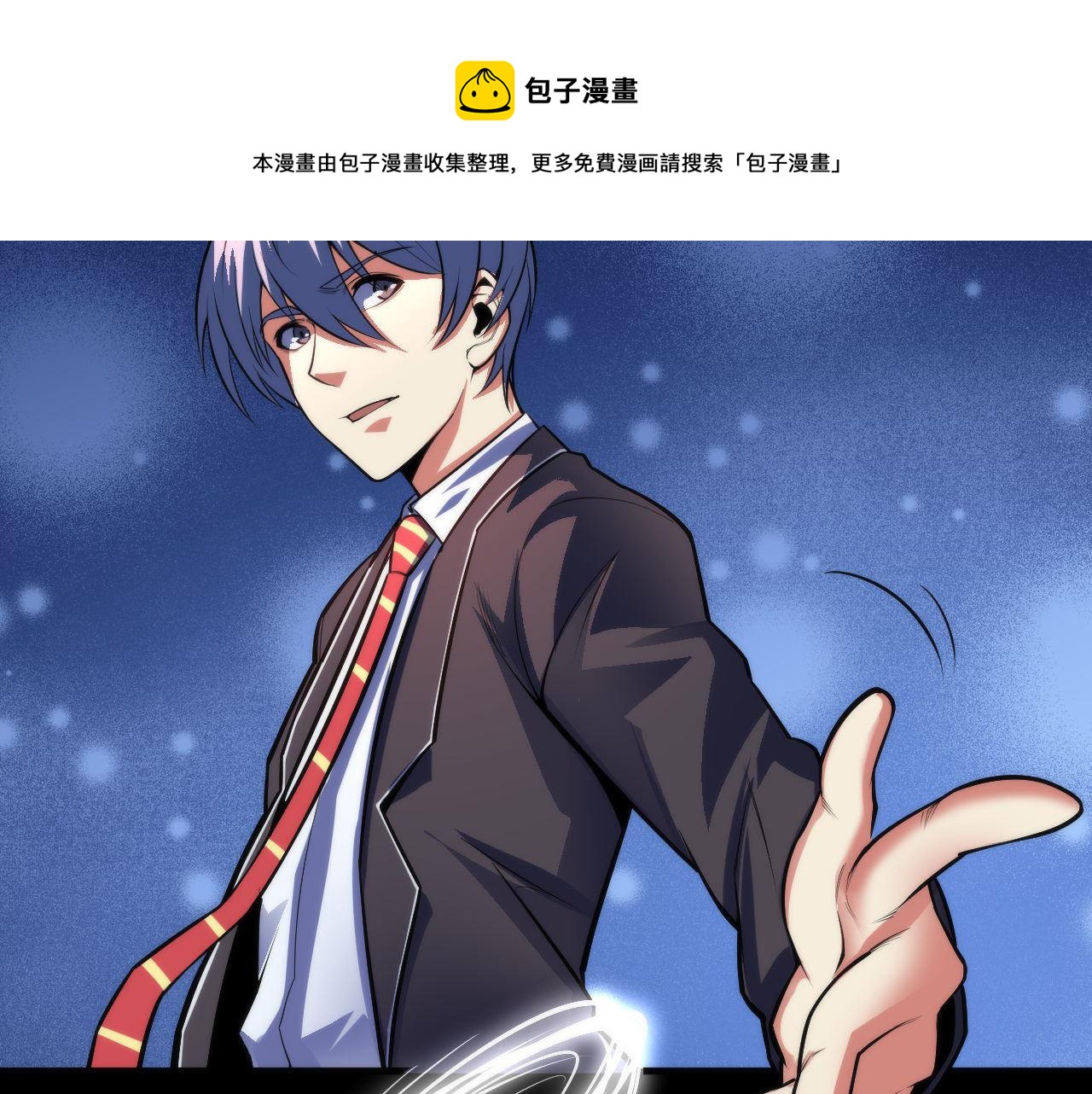 第98话 进化的青春期57