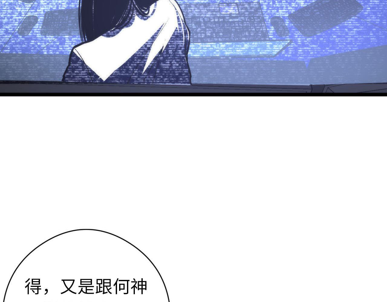 第93话 录影带鬼神出现！105