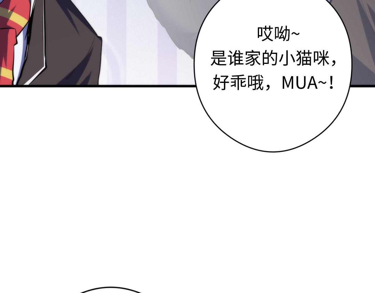 第140话和氏根源·乌合之众21