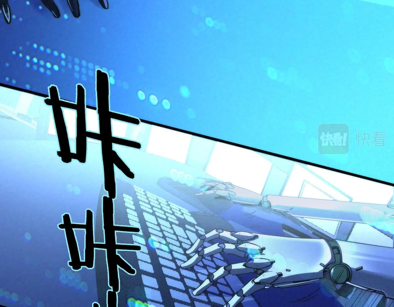 第56话 神经漫游者59