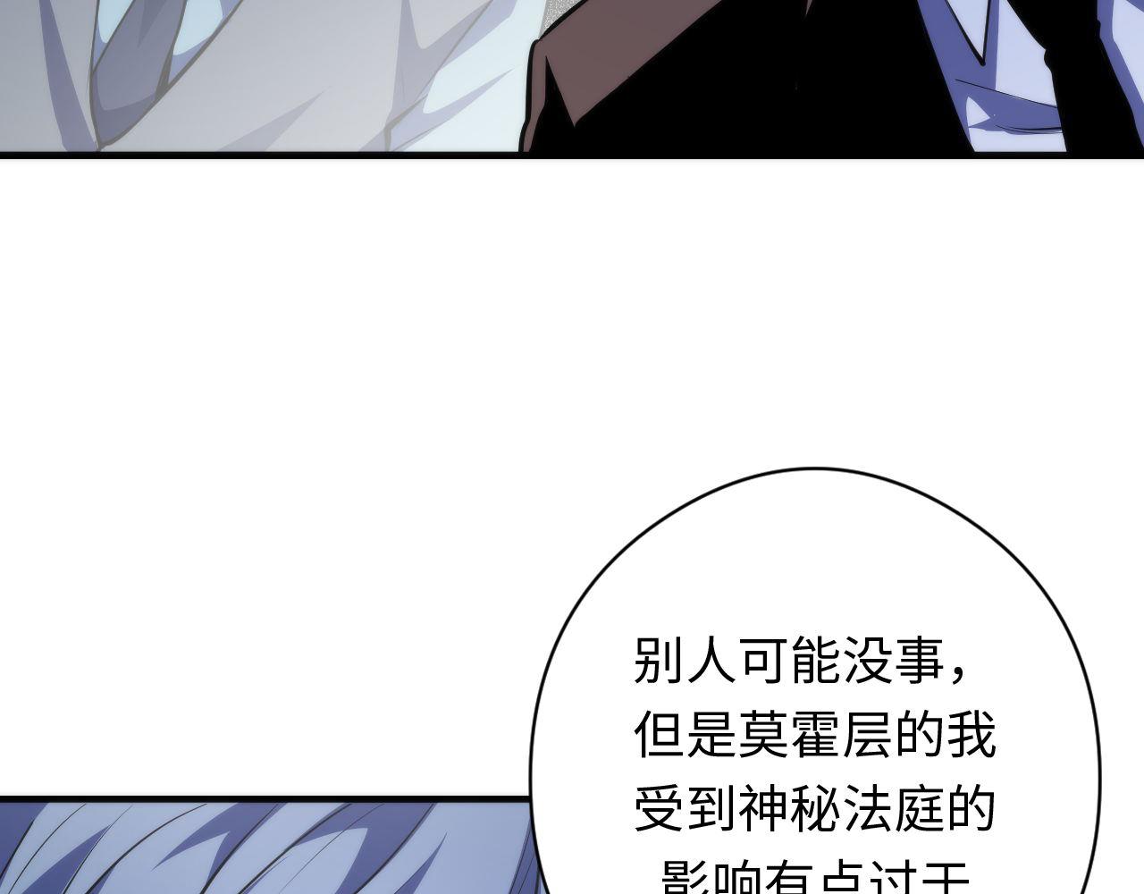 第137话海上归来48