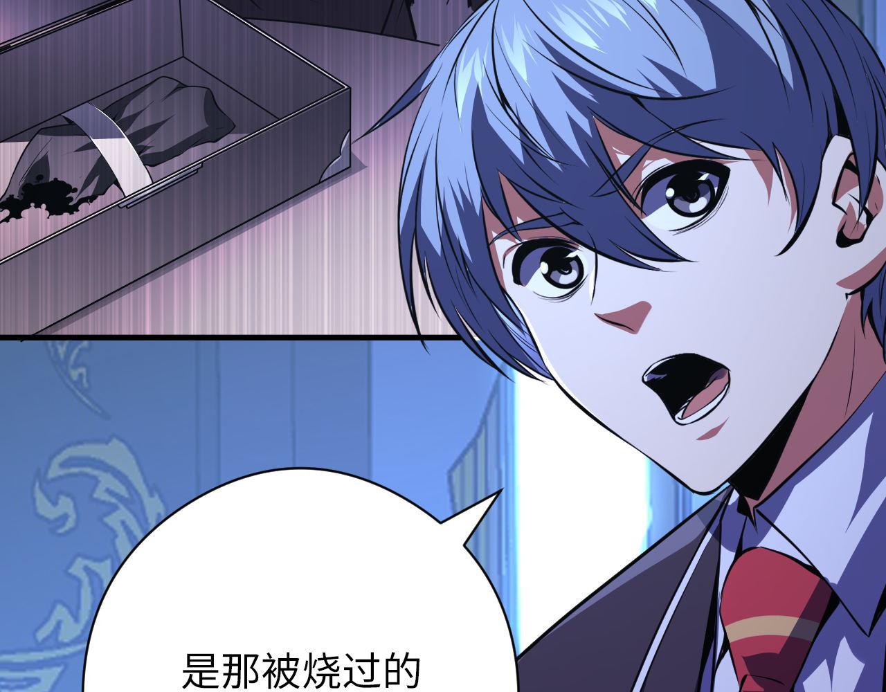 第154话 富翁棋的亡者80