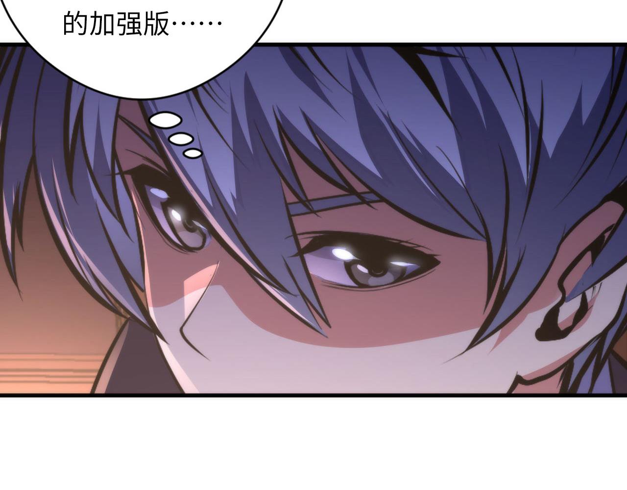 第148话世界级骗子忽悠史76