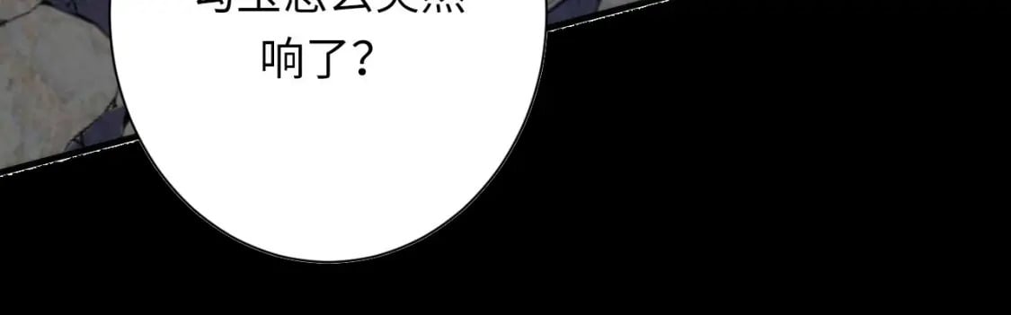 第196话 觊觎·重返现实13
