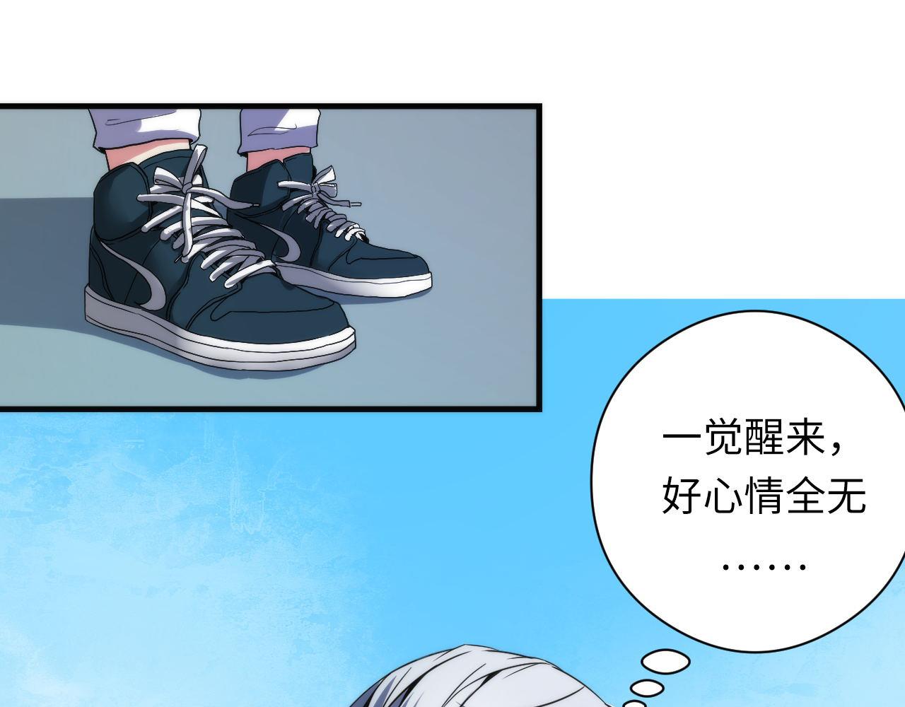 第59话 智慧体系67