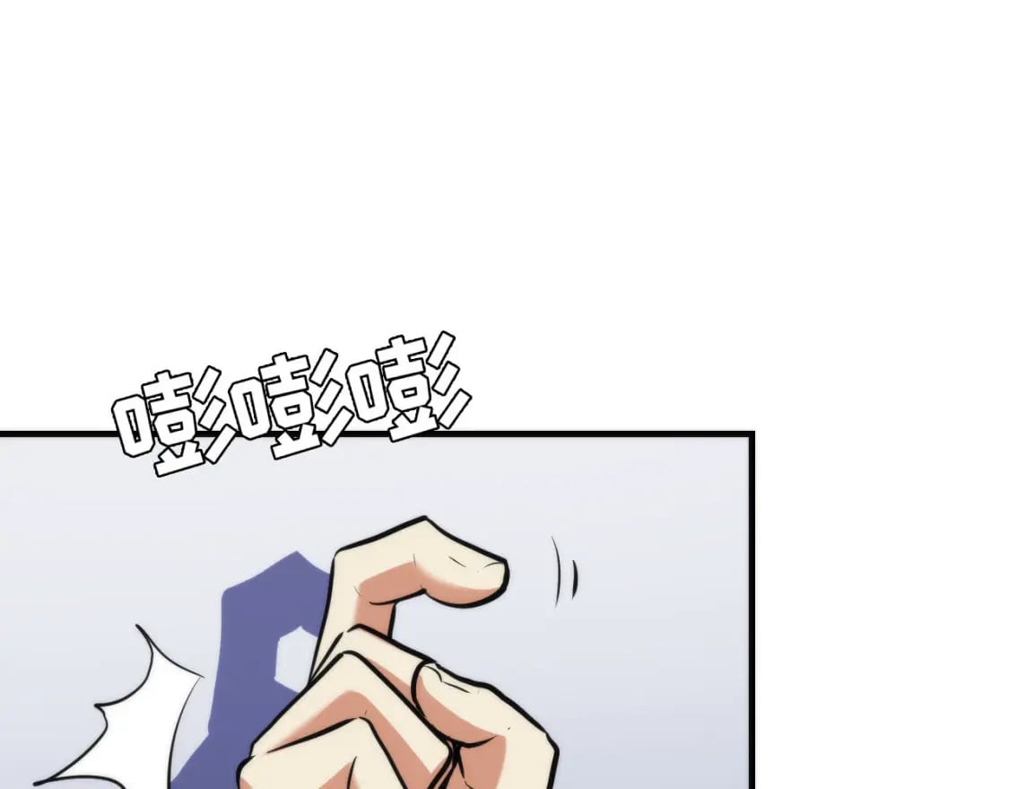 第218话 赝品丑闻·奇怪的呼唤？103