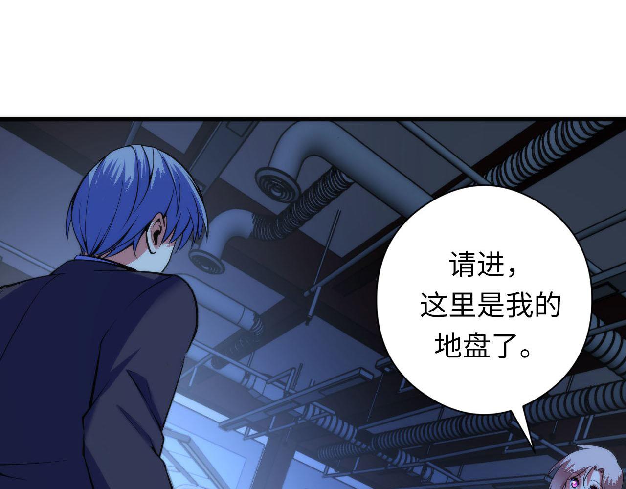 第93话 录影带鬼神出现！28