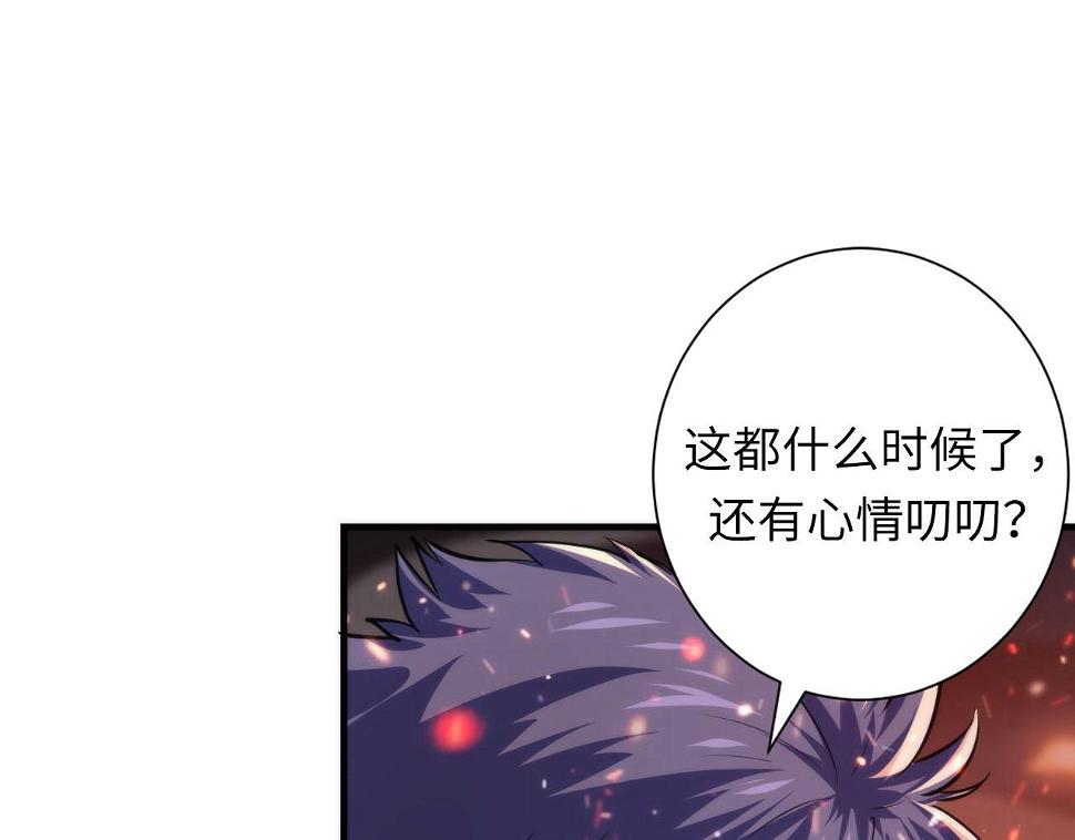 第187话 她就是女灵童？9