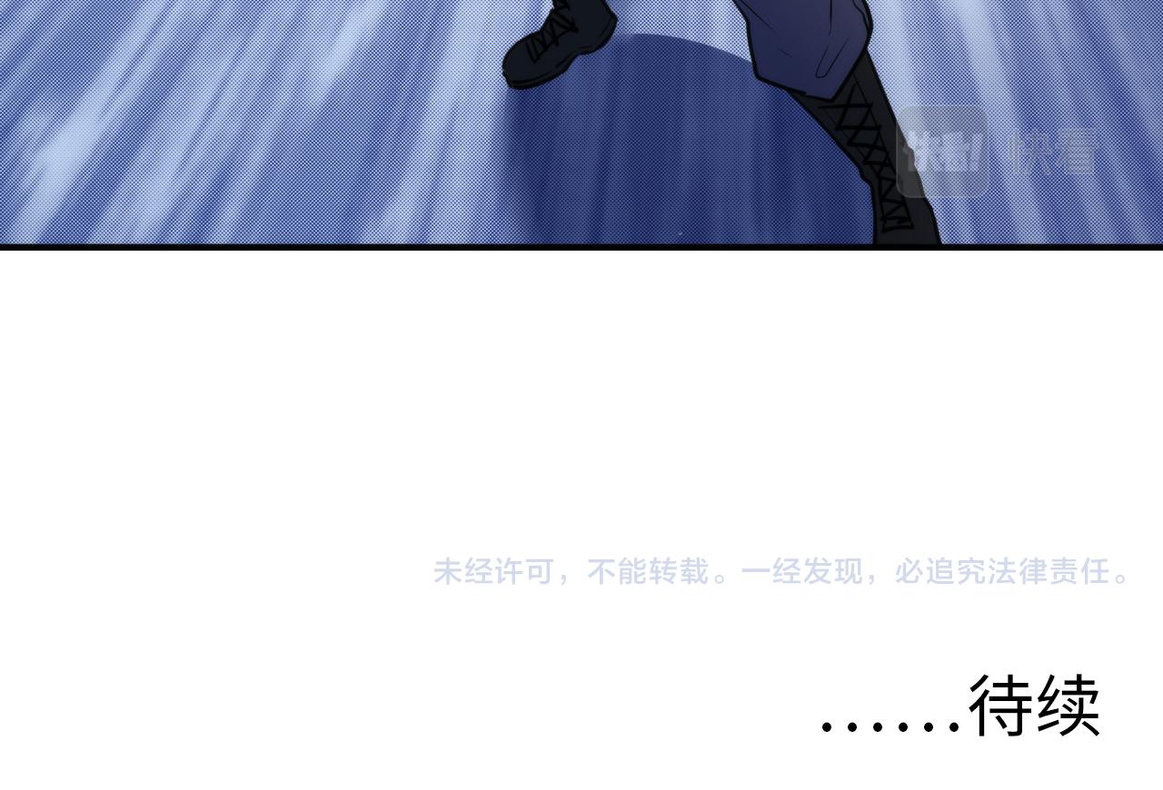第66话 小朋友不走运116