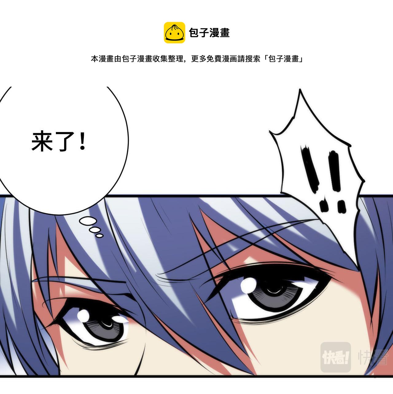 第106话 神主显圣！蜘蛛来袭56