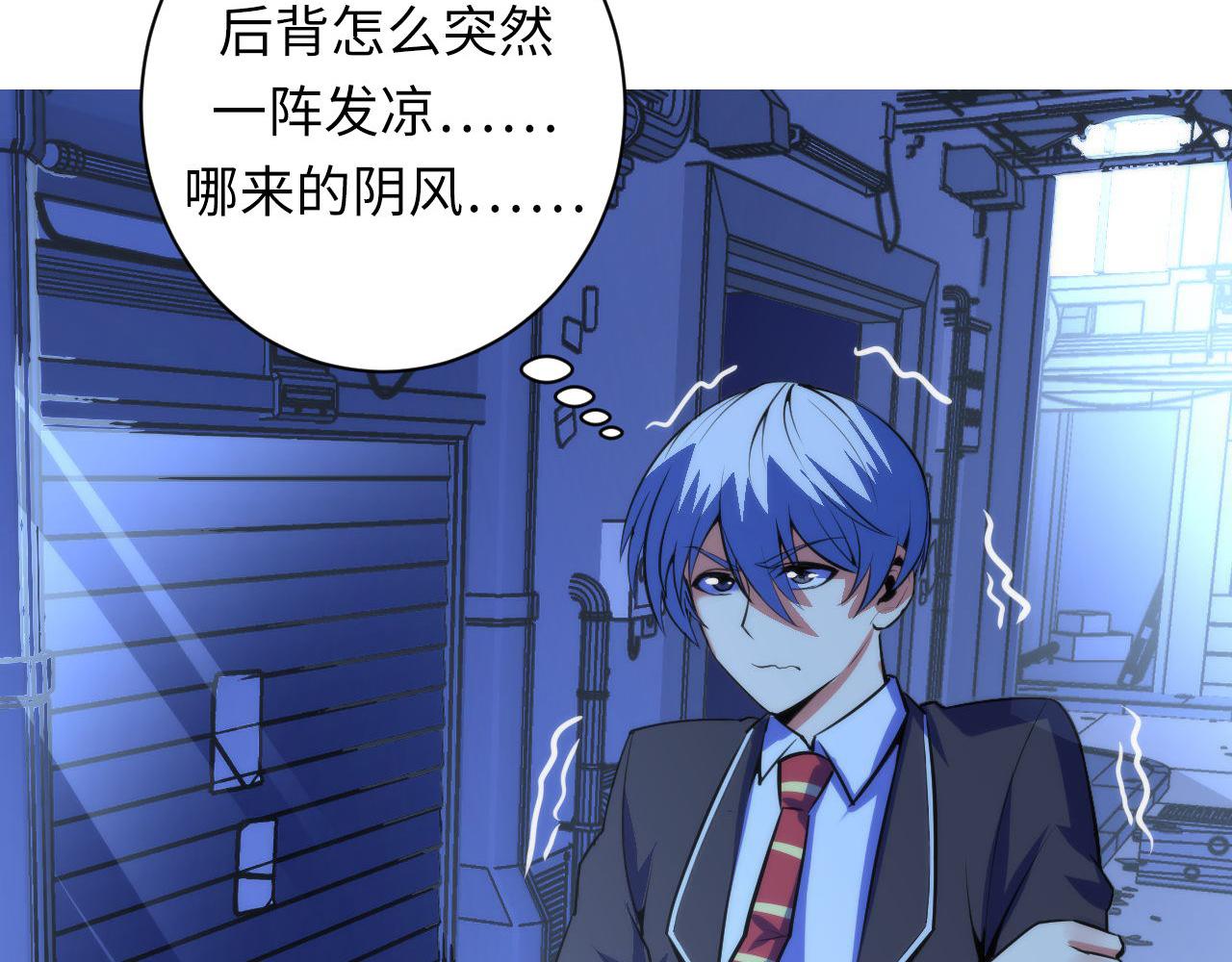 第85话 有敌来袭，犬神咒杀！108