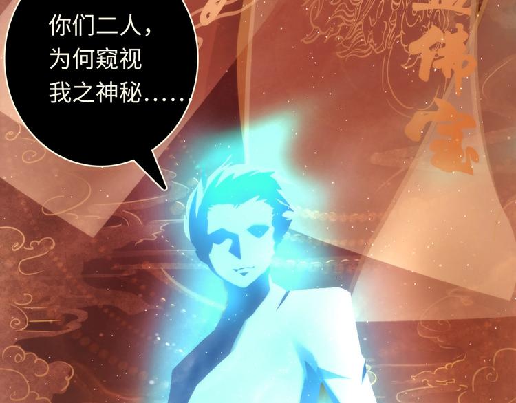 第37话 电车剧场麦克白105
