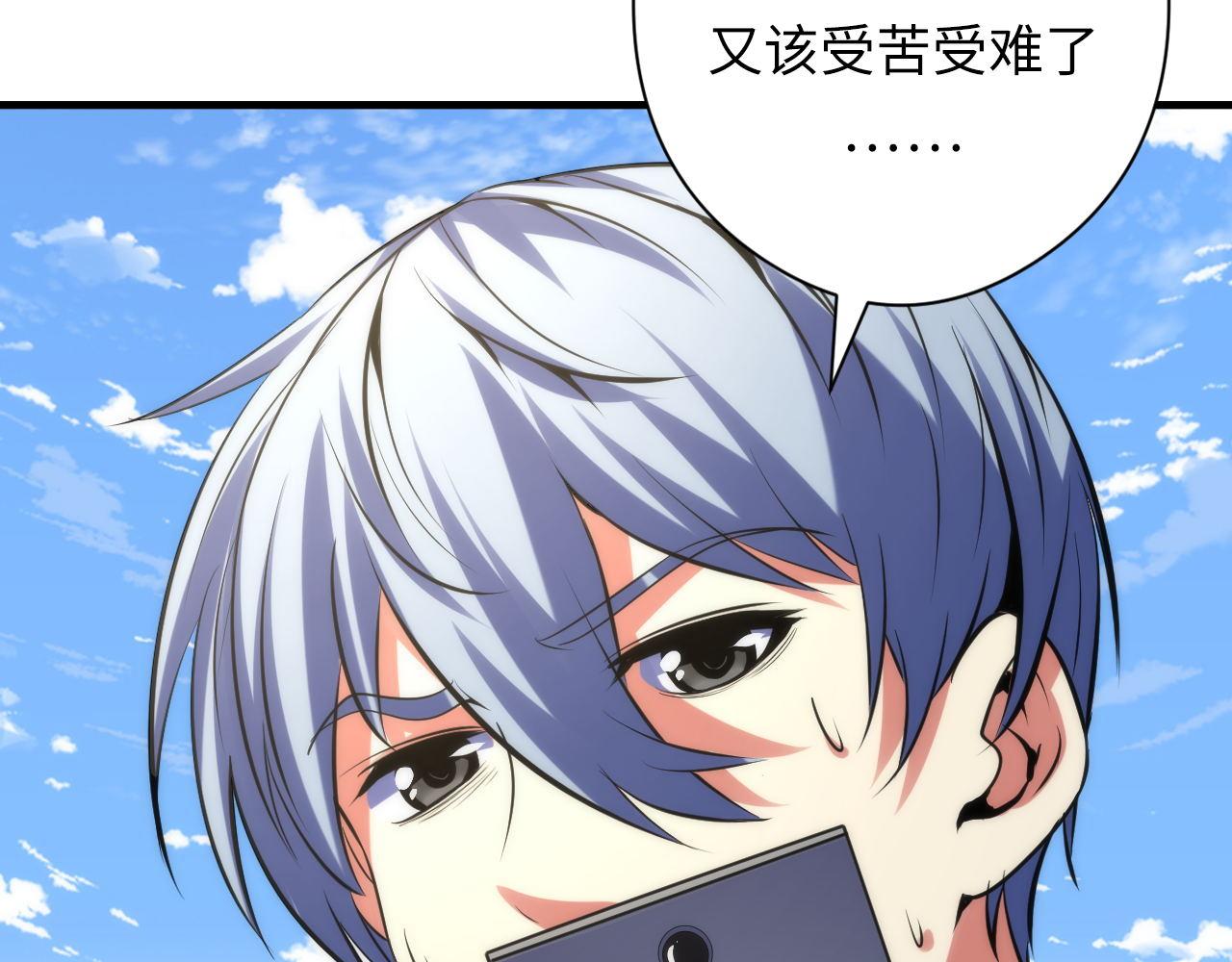 第156话 锚定增加89