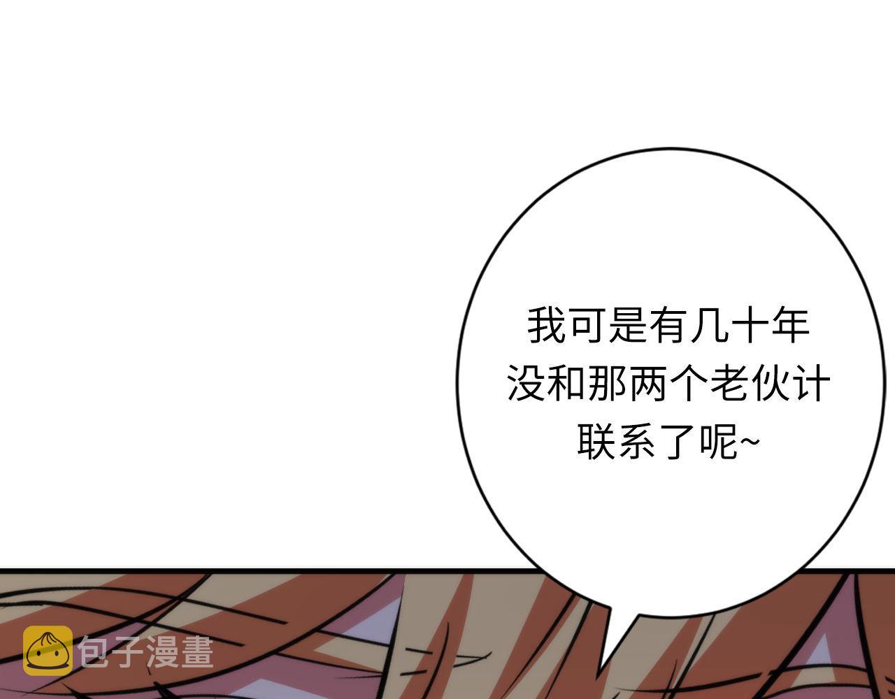 第165话 文化节开幕！26