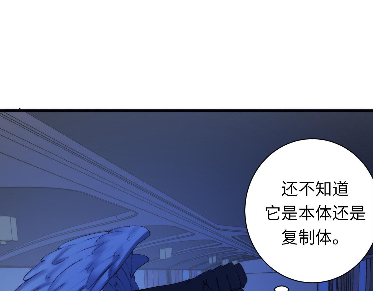 第73话 垂泪天使收容战47