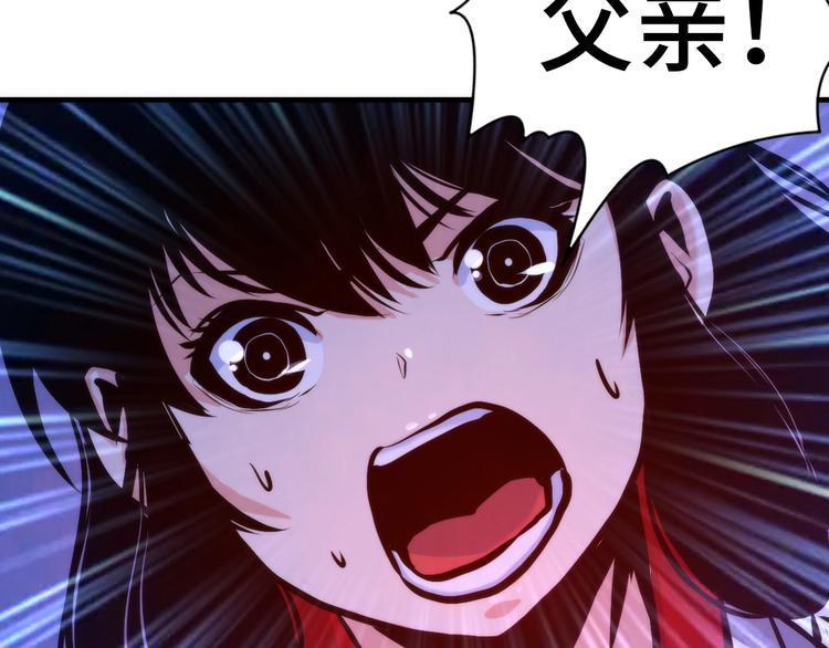 第25话 姑获鸟的狂信徒118