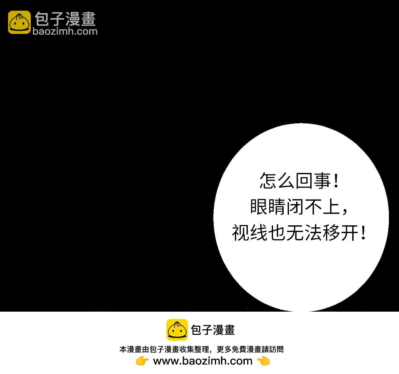 第249话 死亡血海·终章89