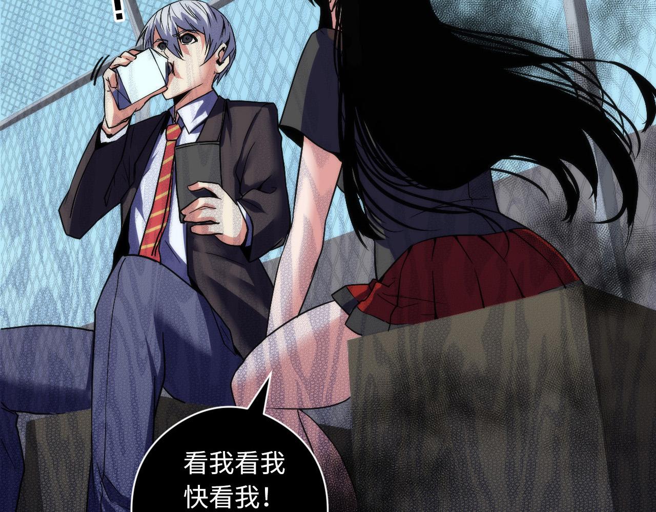 第61话 攻略鬼井玉55