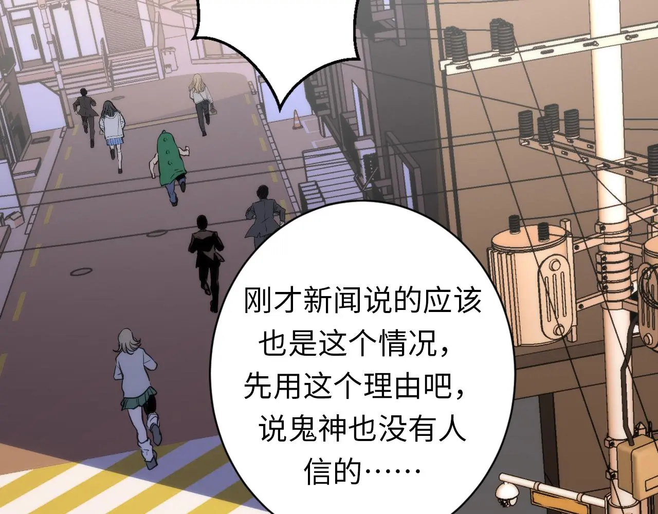 第248话 血染的白鼠13