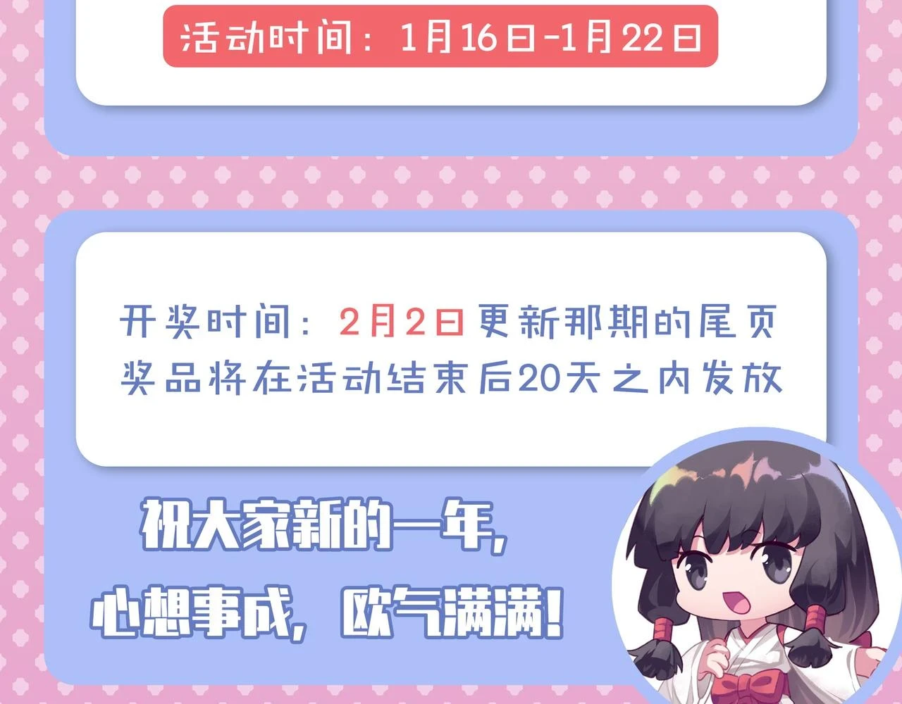 第181话 圣火焚尽！120
