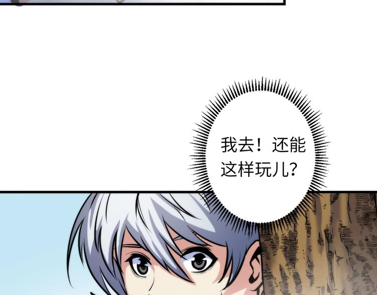 第34话 第一位信徒？110