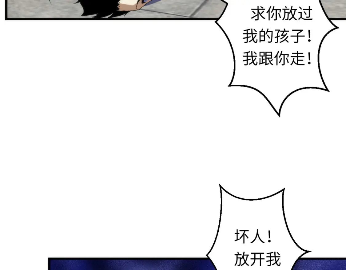 第189话 灵童的执念88