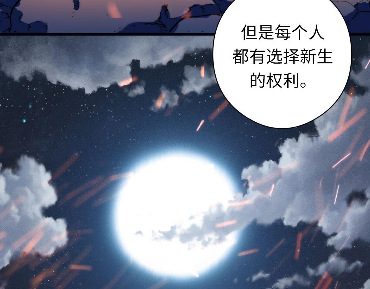 第109话 兽娘！！21