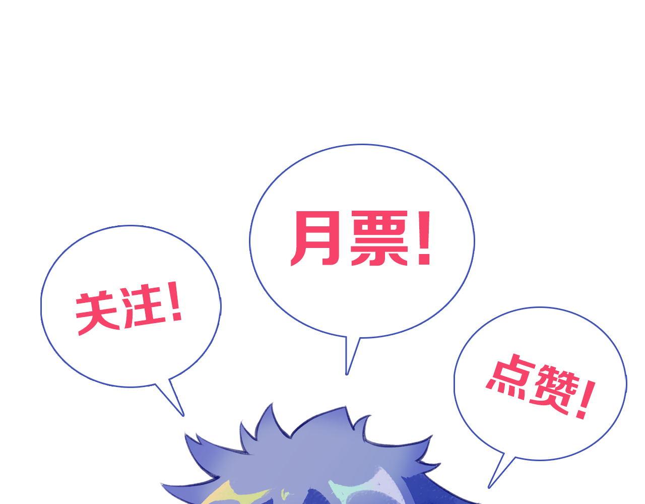 第174话 忤逆巷，莫回头119