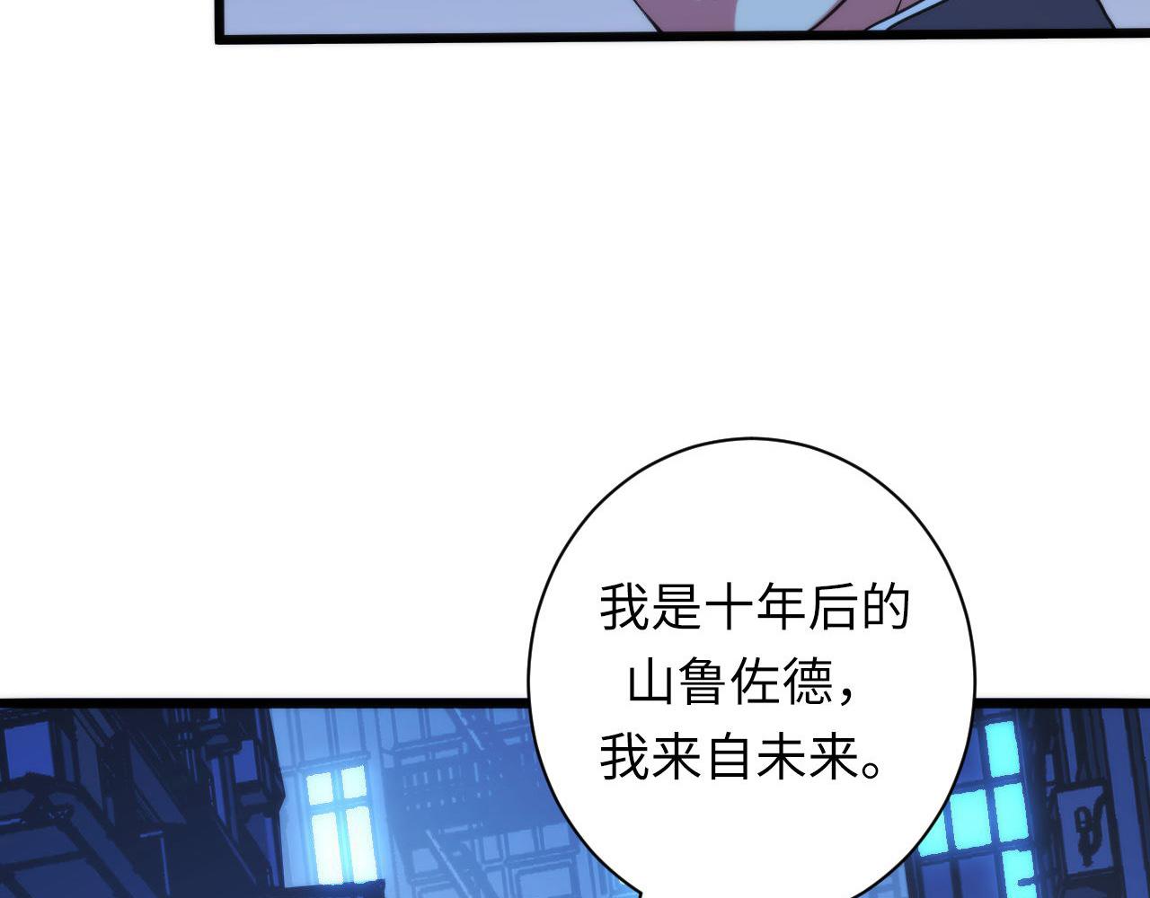 第71话 钢铁猩猩女95