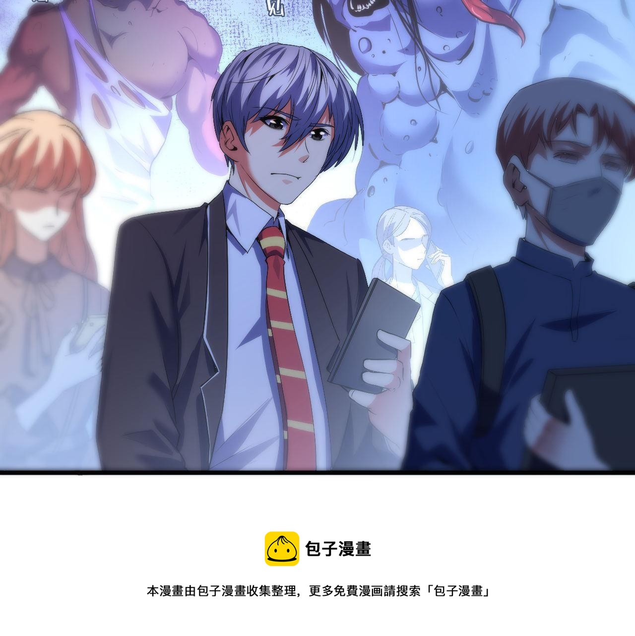 第114话 启蒙？！120