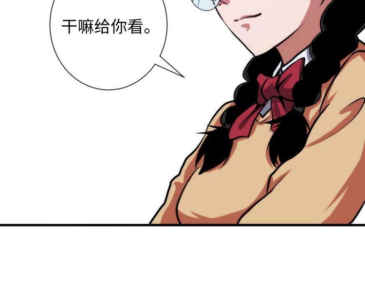 第41话 不存在的转校生8