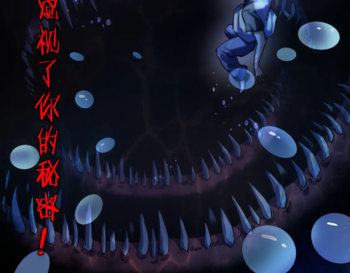 第208话 无法读取118