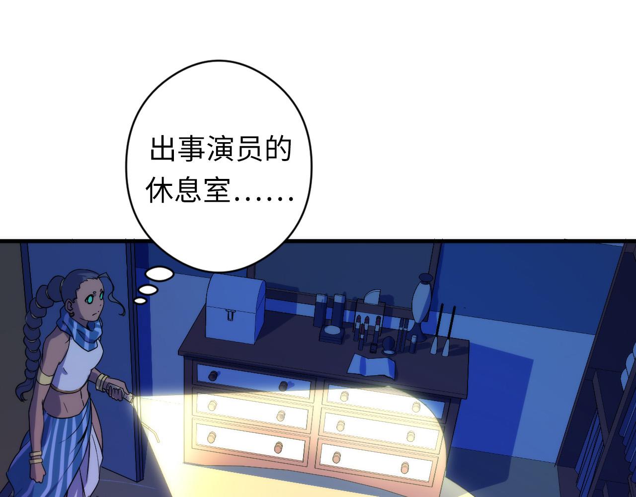 第63话 阿拉丁神灯！59