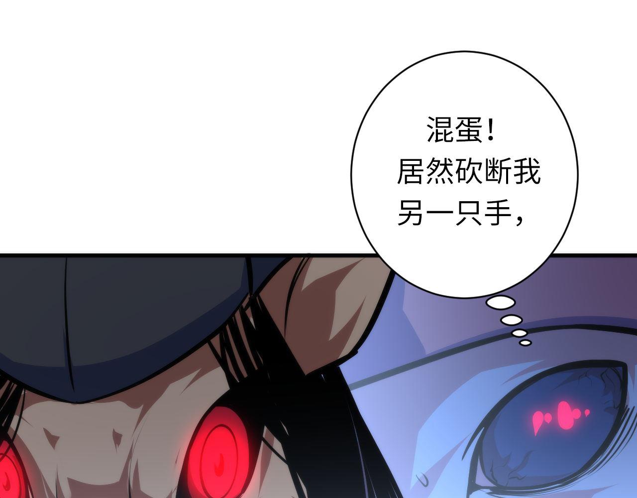 第86话 打卡狂魔杀疯了！105