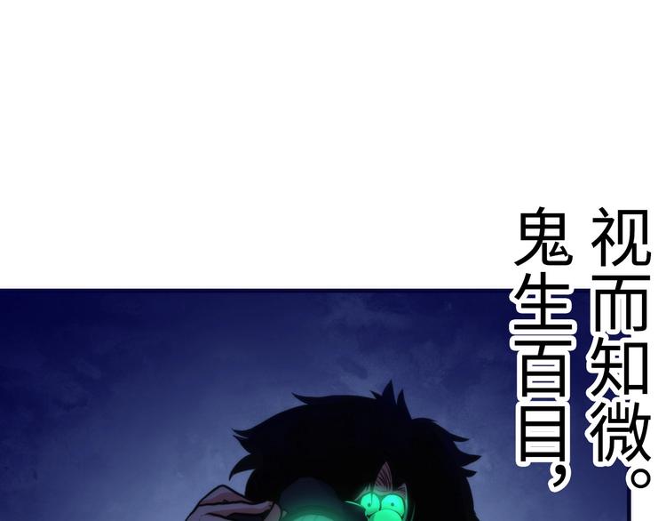 第24话 远古旧神15