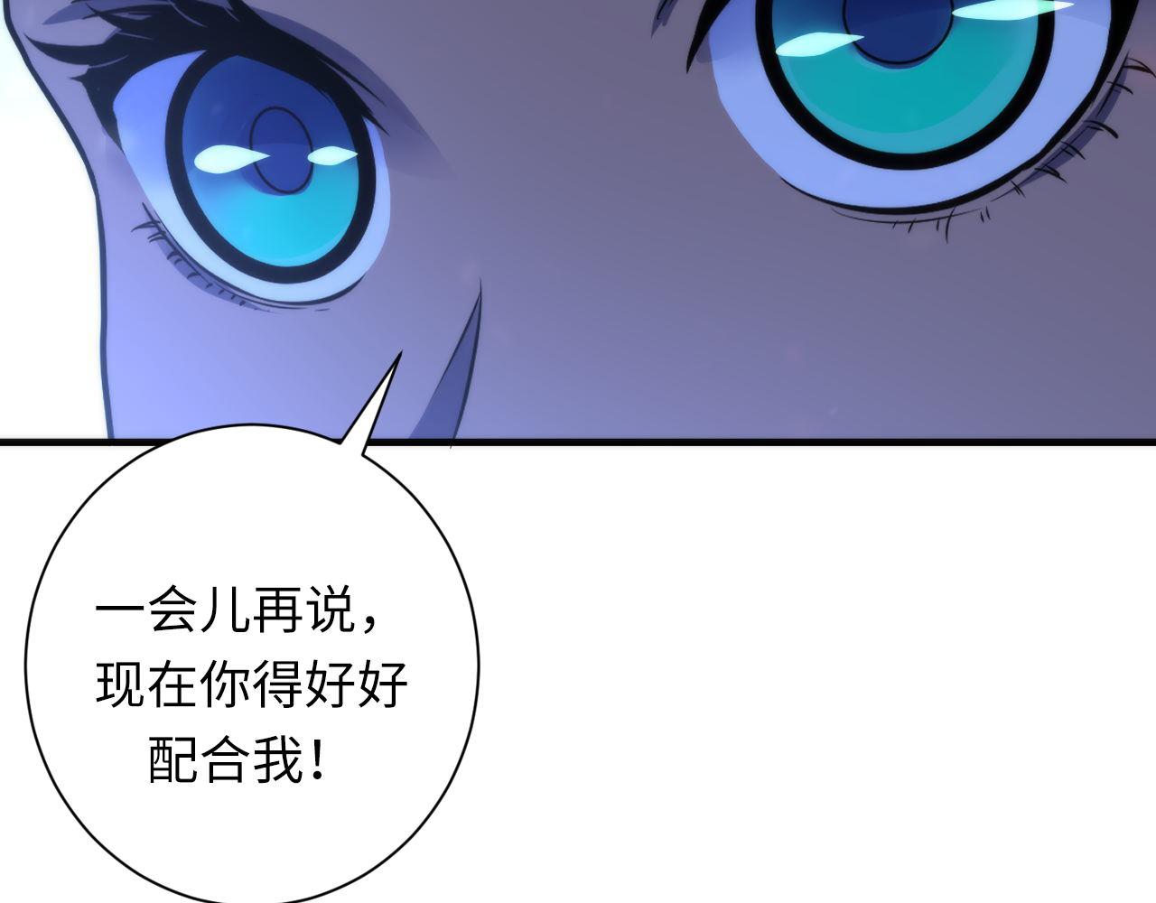 第73话 垂泪天使收容战94