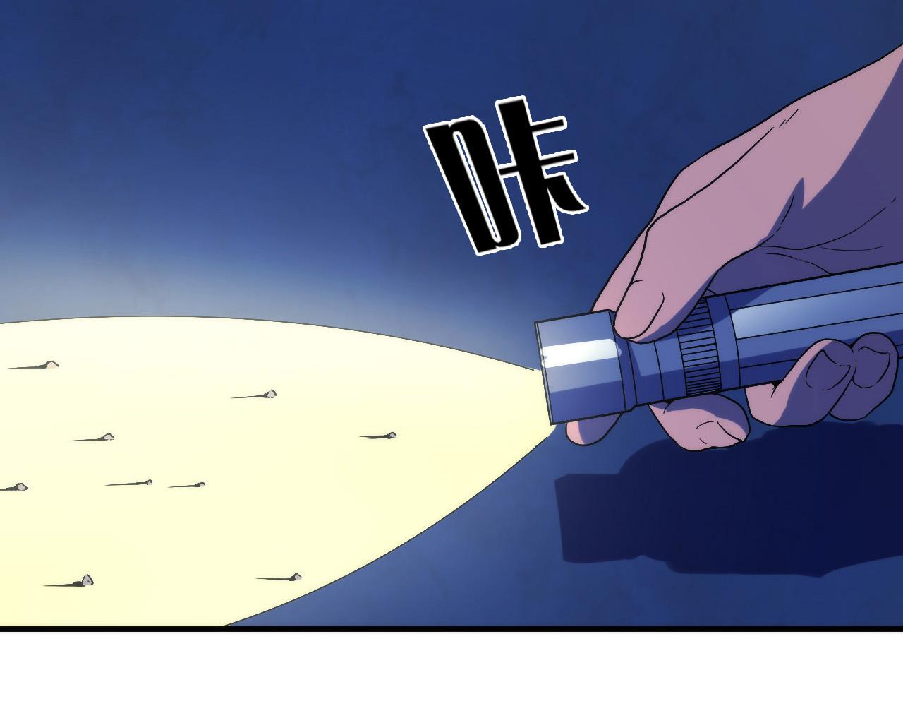 第63话 阿拉丁神灯！50
