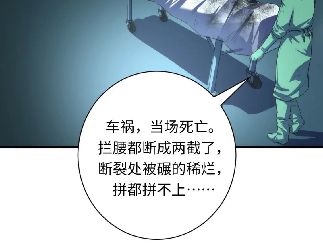 第221话 白鲸的问候109