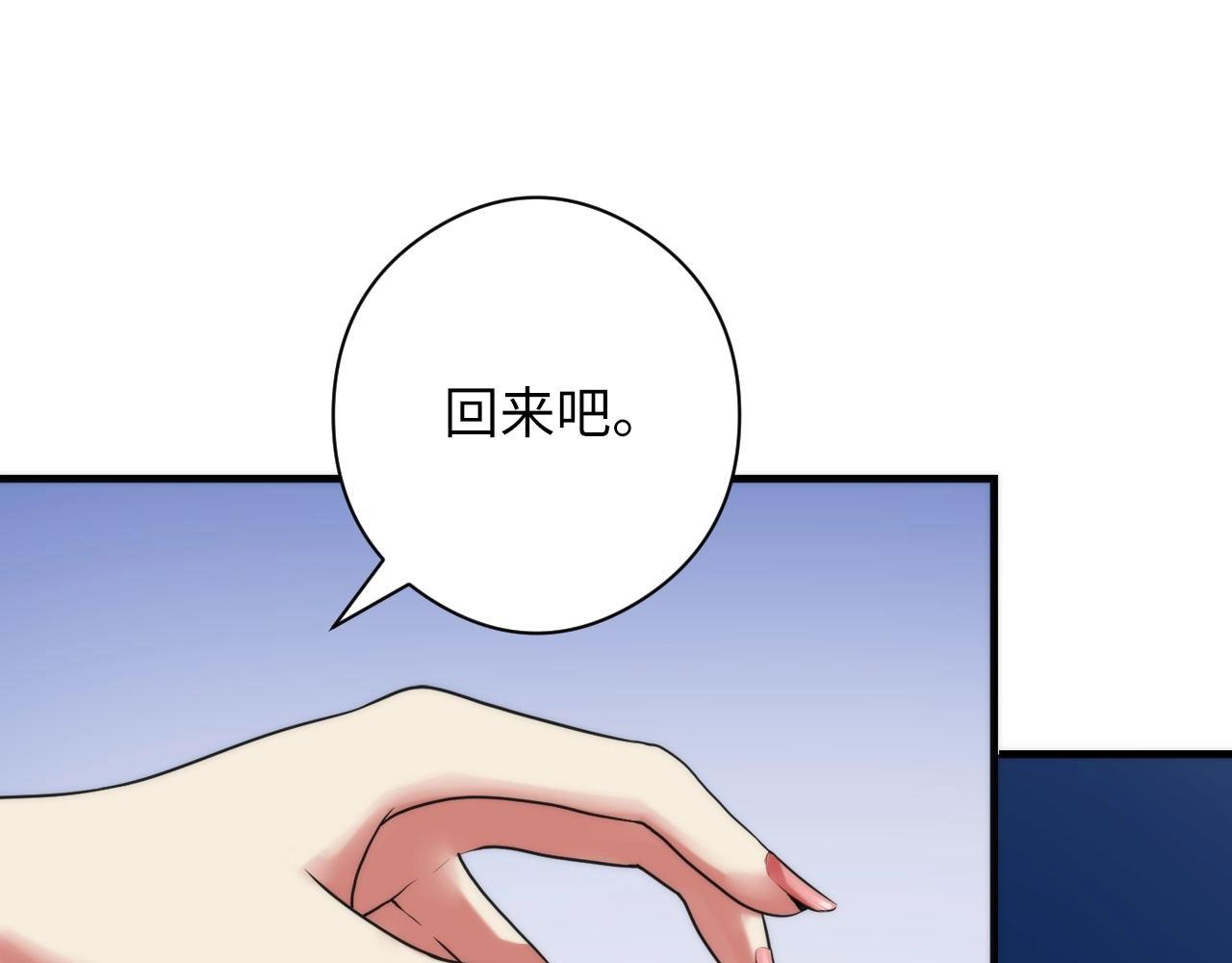 第53话 逆时回溯51
