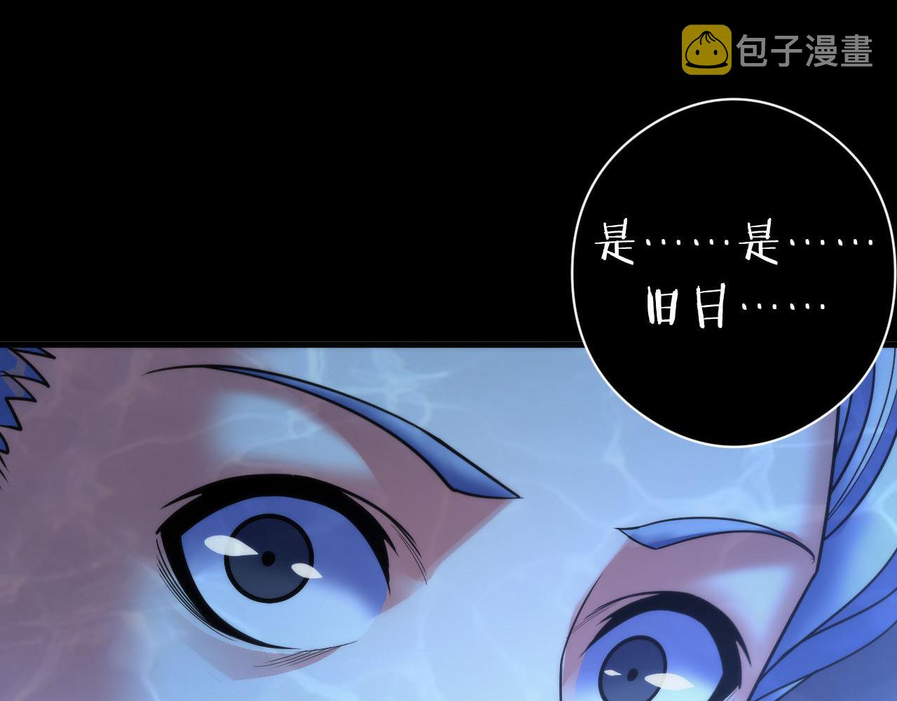 第97话 照光层锚定仪式69